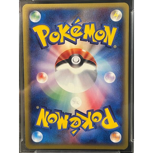 2002 Vileplume 1st Edition #100 Pokémon Japanese Expedition Graded MINT+ 9.5 - Picture 4 of 4